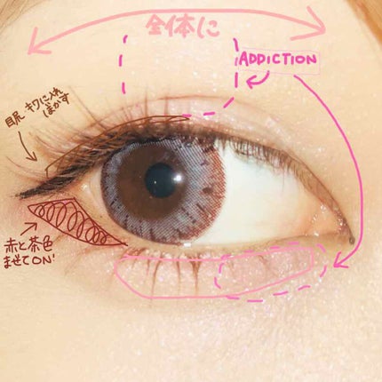 アディクション ザ アイシャドウ/ADDICTION/単色アイシャドウを使ったクチコミ(3枚目)