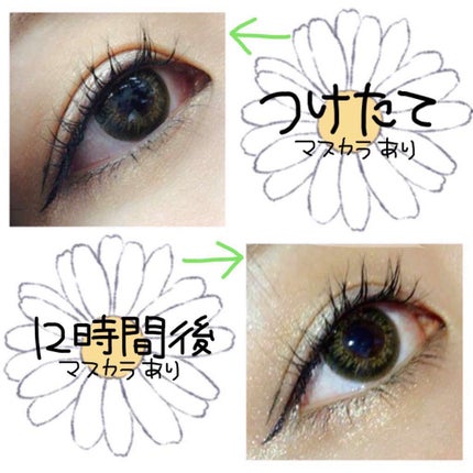 マスカラベースWP/ドド/マスカラ下地を使ったクチコミ(3枚目)