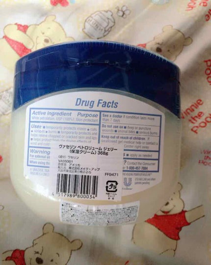 オリジナル ピュアスキンジェリー/ヴァセリン/ボディクリームを使ったクチコミ(3枚目)