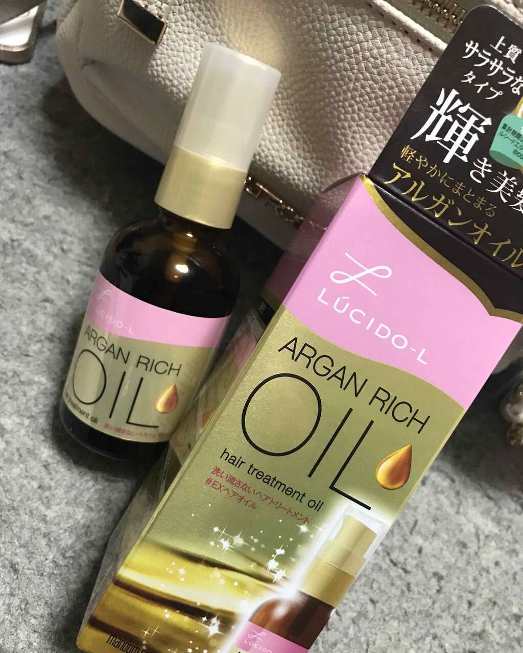オイルトリートメント #EXヘアオイル/ルシードエル/ヘアオイルを使ったクチコミ(1枚目)
