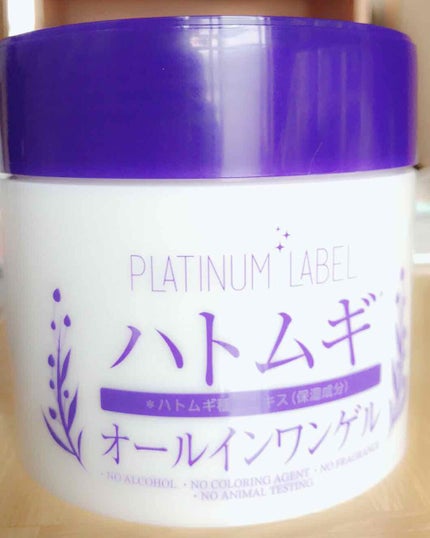 ハトムギオールインワンゲル/プラチナレーベル/オールインワン化粧品を使ったクチコミ(1枚目)
