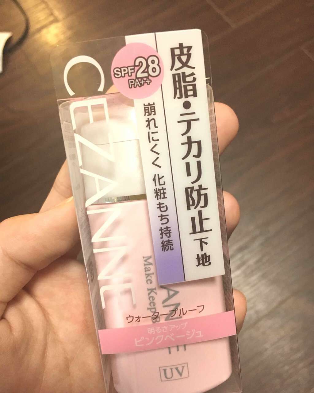 皮脂テカリ防止下地/CEZANNE/化粧下地を使ったクチコミ(1枚目)