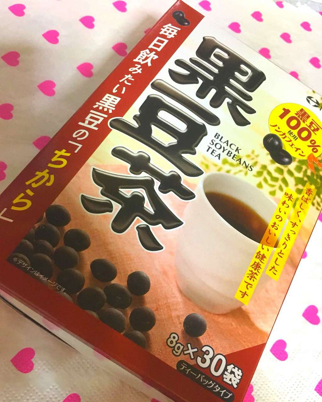 徳用黒豆茶/井藤漢方製薬/ドリンクを使ったクチコミ（1枚目）