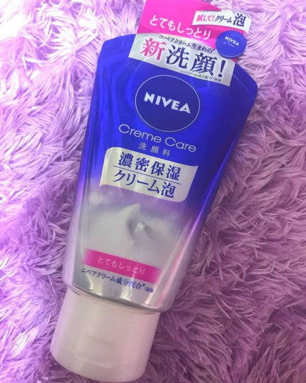 ニベア クリームケア洗顔料 とてもしっとり/ニベア/洗顔フォームを使ったクチコミ(1枚目)