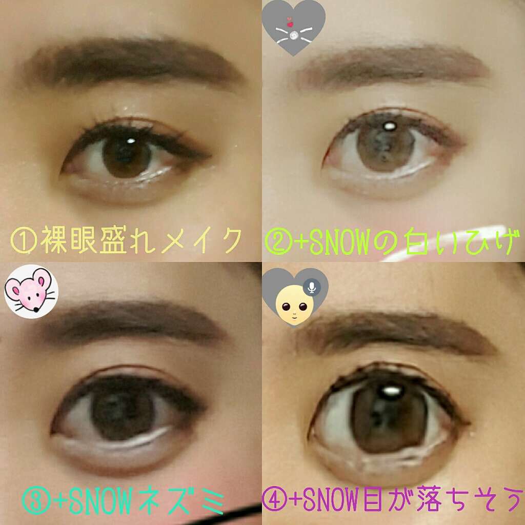 クイックラッシュカーラー/キャンメイク/マスカラ下地を使ったクチコミ(1枚目)