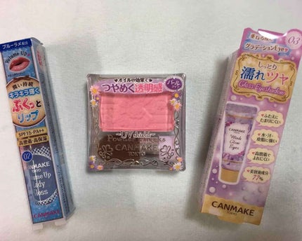 ウィンクグロウアイズ/キャンメイク/ジェル・クリームアイシャドウを使ったクチコミ(1枚目)