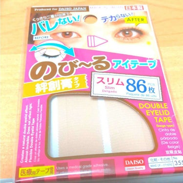 DAISO
のびーるアイテープ スリム86枚入り 
絆創膏タイプ

評判がよかったので買ってきました

貼った感じは、全然目立たなくて
おぉぉお？？！！✨
ってなりましたが、
重たい一重な私は二重にでき