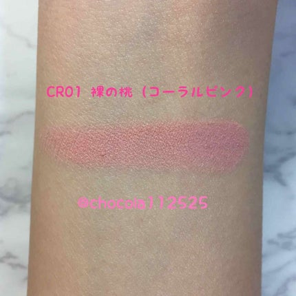 シングルブラッシャー/the SAEM/パウダーチークを使ったクチコミ(4枚目)