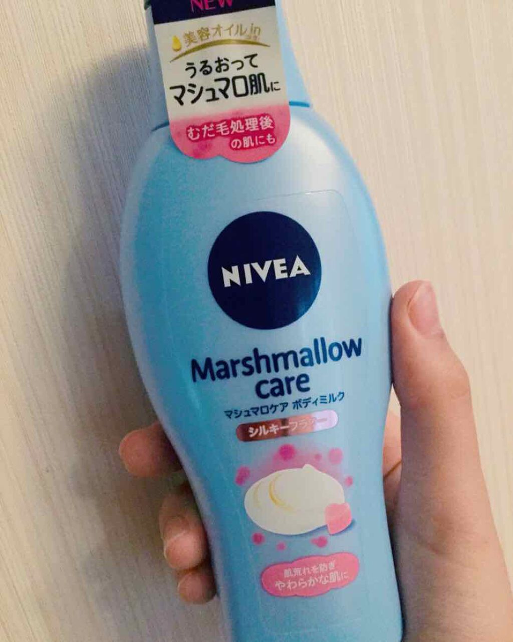 マシュマロケアボディミルク シルキーフラワーの香り/ニベア/ボディミルクを使ったクチコミ（1枚目）