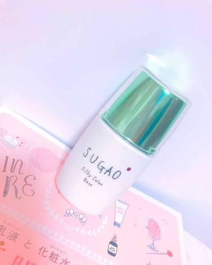 シルク感カラーベース/SUGAO®/化粧下地を使ったクチコミ(1枚目)