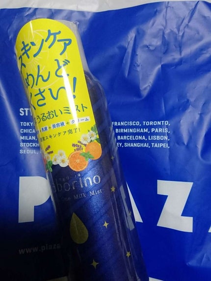 おやすミスト/サボリーノ/ミスト状化粧水を使ったクチコミ(1枚目)