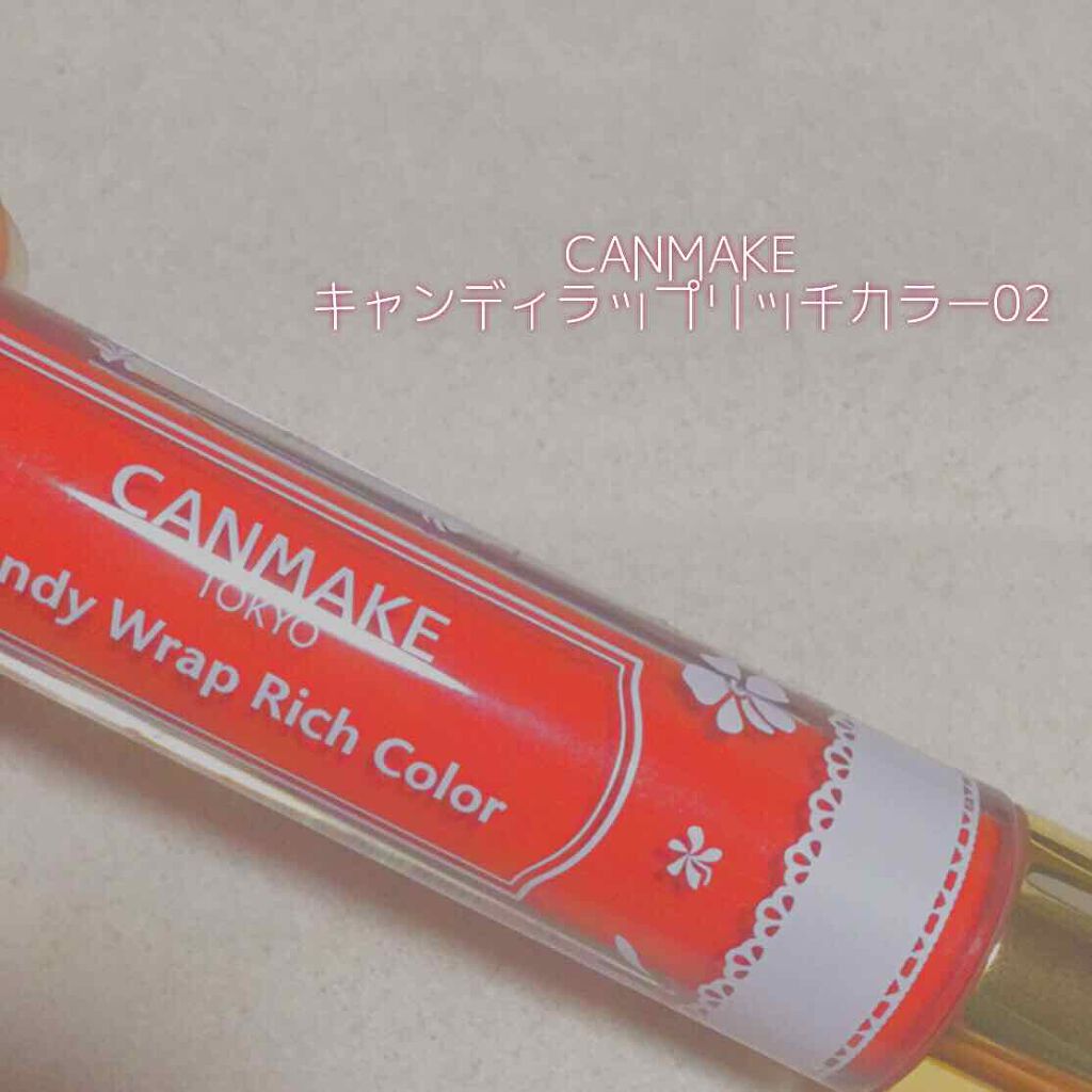 キャンディラップリップ/キャンメイク/リップグロスを使ったクチコミ(1枚目)