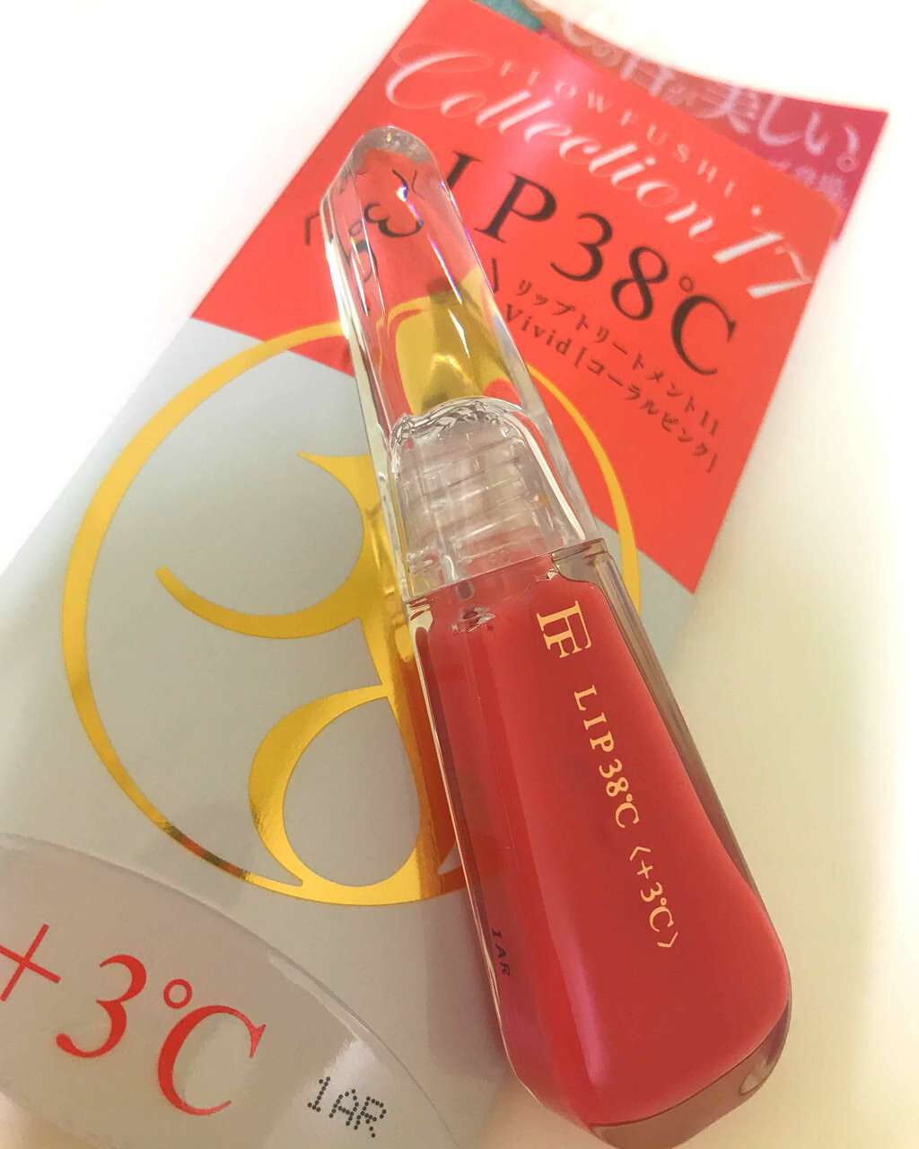 38°C / 99°F リップトリートメント (リップ美容液)/UZU BY FLOWFUSHI/リップケアを使ったクチコミ（1枚目）