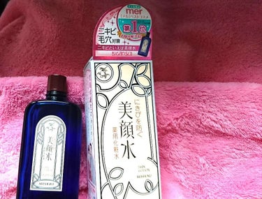 明色 美顔水 薬用化粧水/美顔/化粧水を使ったクチコミ（2枚目）