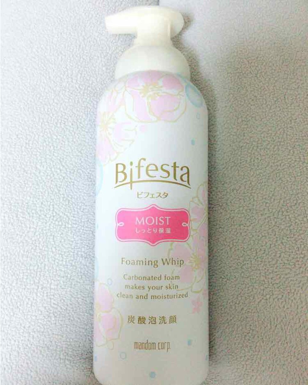 泡洗顔 セラムモイスト/ビフェスタ/泡洗顔を使ったクチコミ（1枚目）