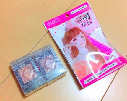 セレクト アイカラー/ESPRIQUE/単色アイシャドウを使ったクチコミ(1枚目)