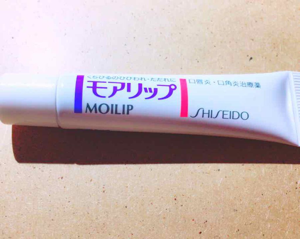 モアリップ N (医薬品)/資生堂薬品/その他を使ったクチコミ（1枚目）