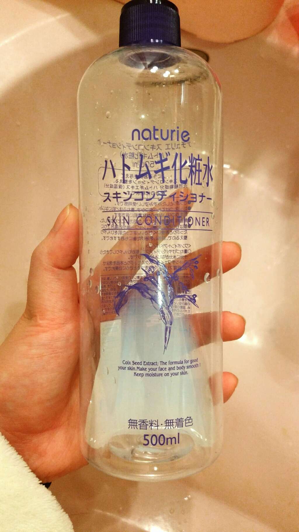 ハトムギ化粧水(ナチュリエ スキンコンディショナー R )/ナチュリエ/化粧水を使ったクチコミ(1枚目)