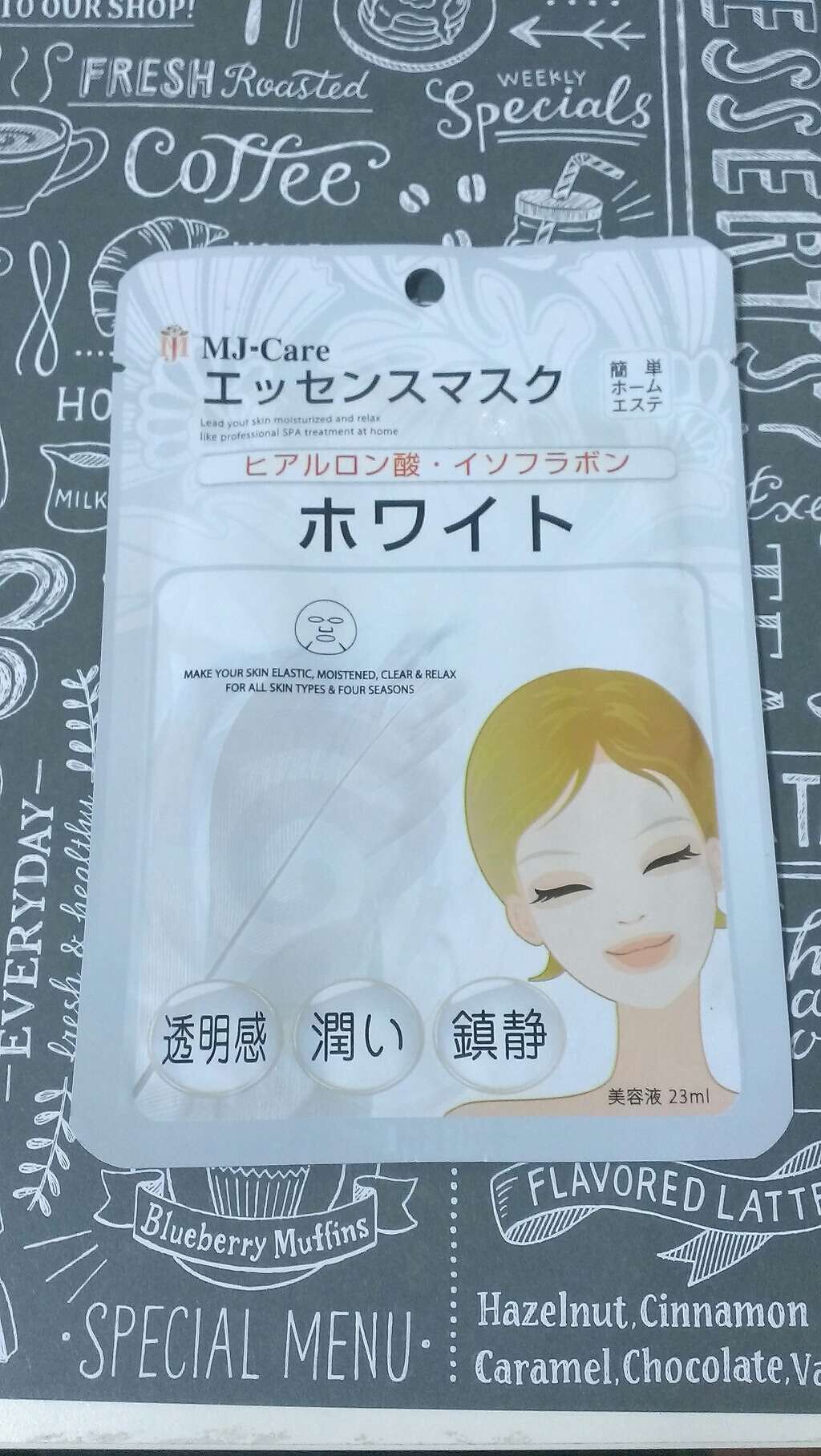 ホワイト・エッセンスマスク/MJ-Care/シートマスク・パックを使ったクチコミ（1枚目）