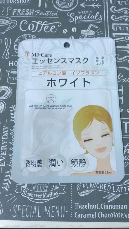 ホワイト・エッセンスマスク/MJ-Care/シートマスク・パックを使ったクチコミ(1枚目)