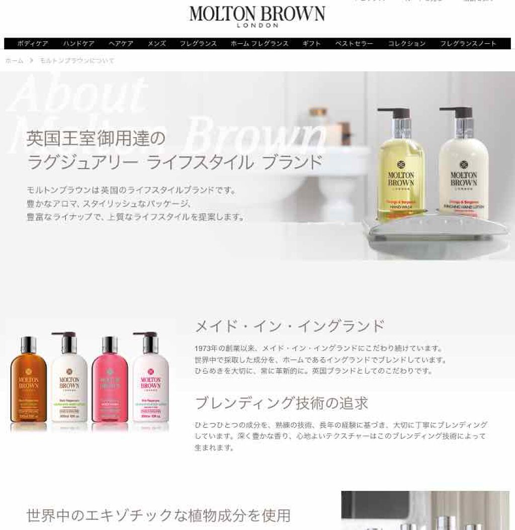 オレンジ&ベルガモット ボディローション/モルトンブラウン/香水(その他)を使ったクチコミ(3枚目)