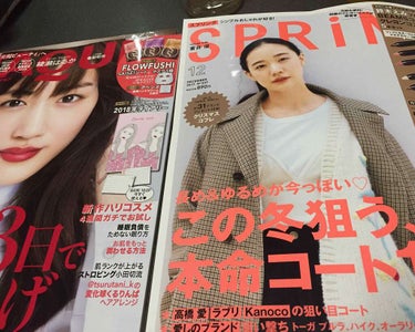 SPRiNG 2017年12月号/SPRiNG/雑誌を使ったクチコミ（1枚目）