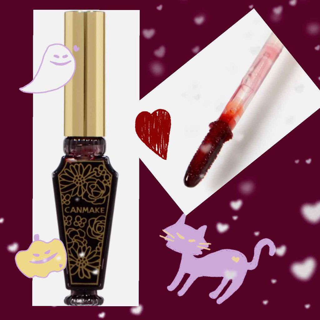 リップティントジャム/キャンメイク/リップグロスを使ったクチコミ(1枚目)