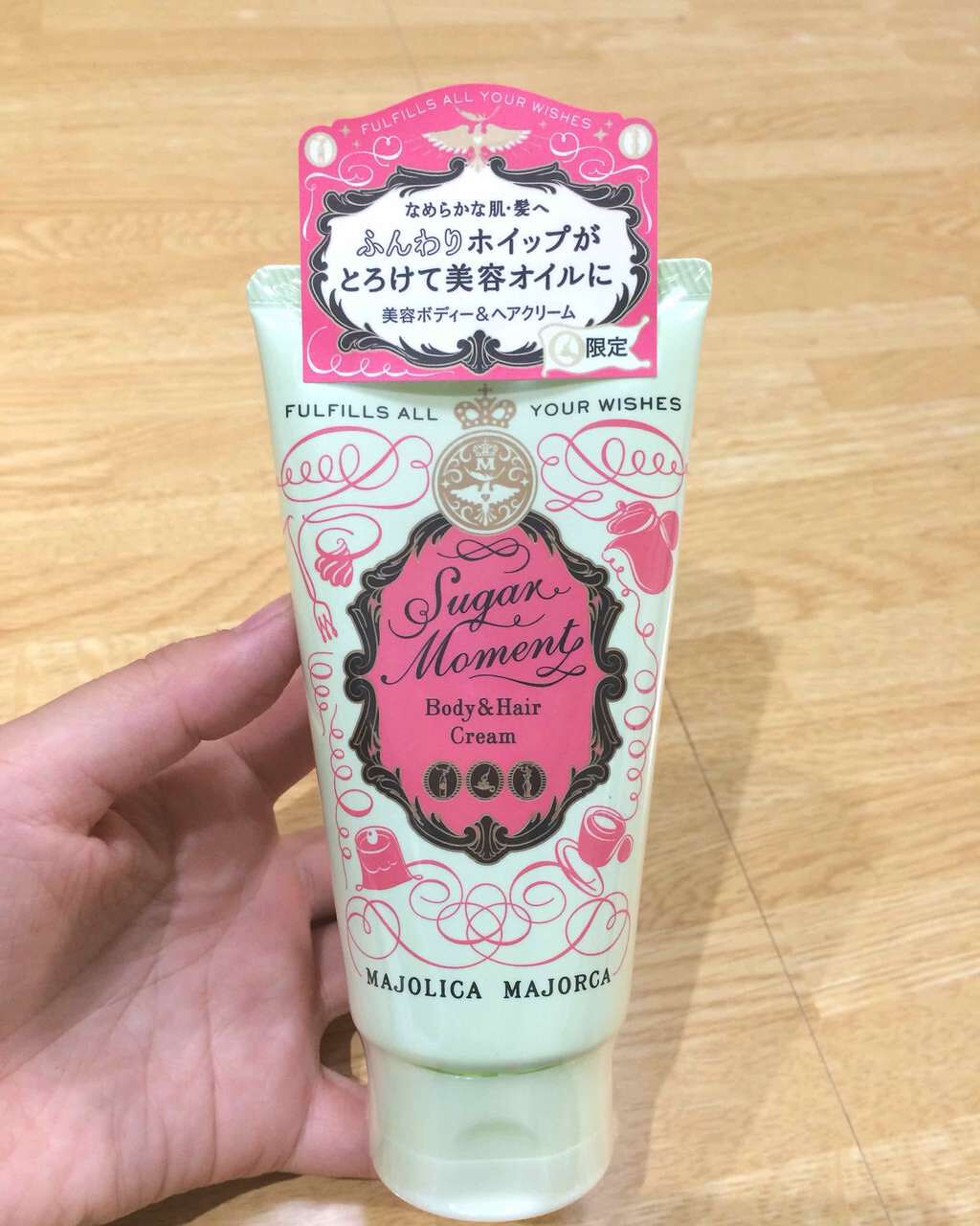 シュガーモーメント/MAJOLICA MAJORCA/ボディクリームを使ったクチコミ(1枚目)