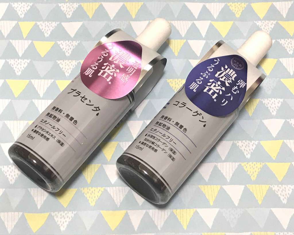 D濃密美容液 コラーゲン/DAISO/美容液を使ったクチコミ（1枚目）