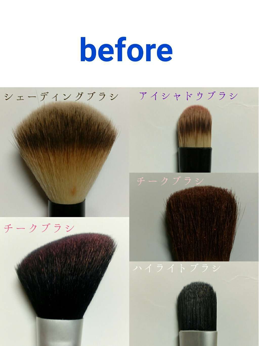 メイクブラシ専用クリーナー/DAISO/その他化粧小物を使ったクチコミ(1枚目)