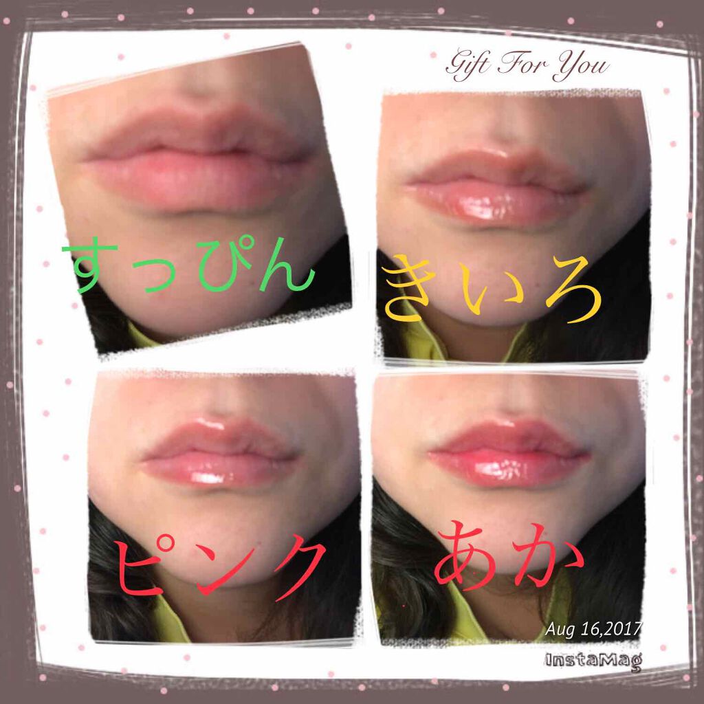 CCリップオイル/KATE/リップグロスを使ったクチコミ(2枚目)