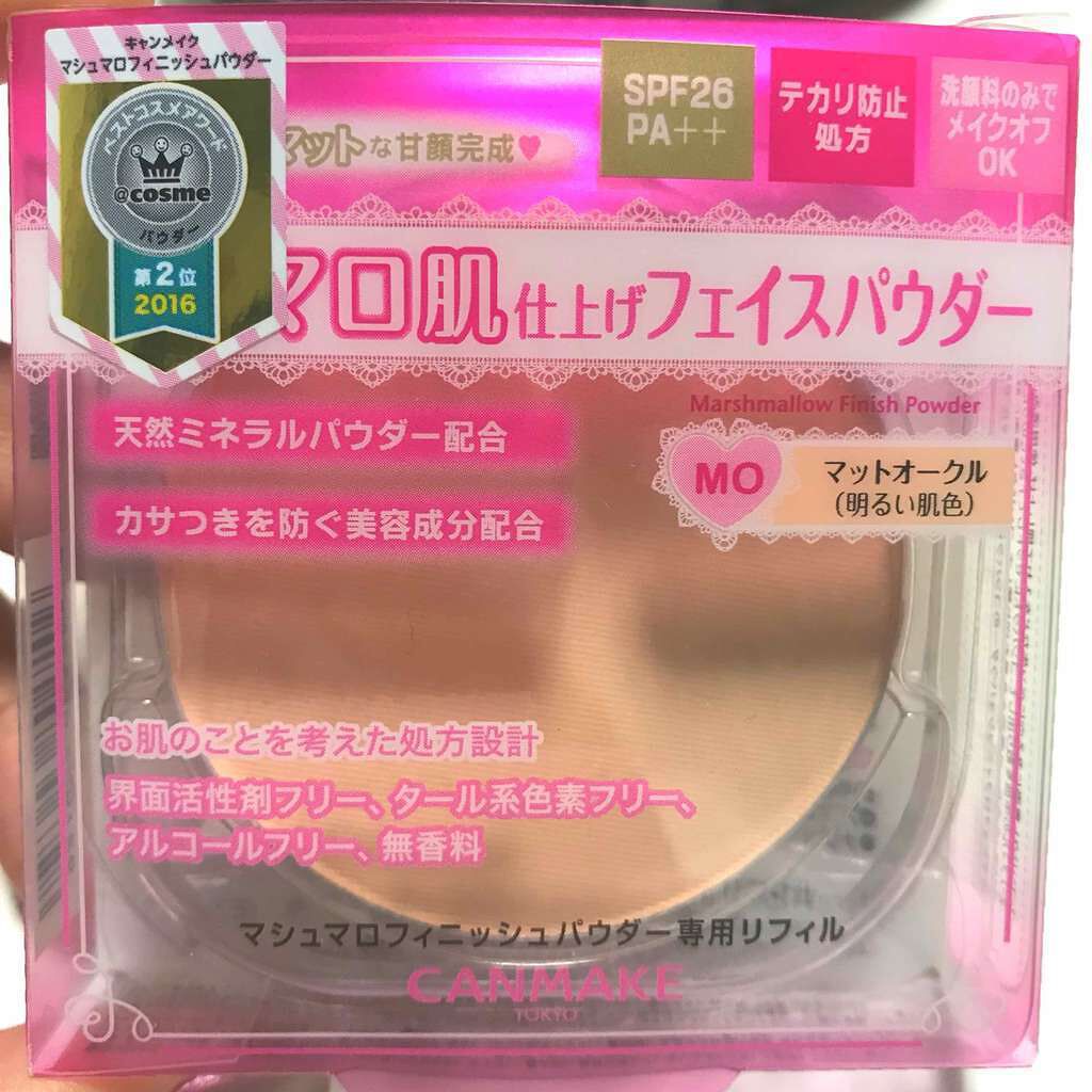 【旧品】マシュマロフィニッシュパウダー/キャンメイク/プレストパウダーを使ったクチコミ(1枚目)
