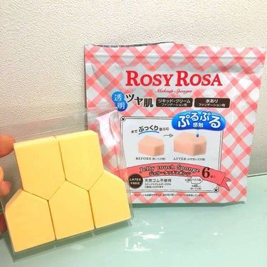 ❤️ROSY ROSAのジュリータッチスポンジ❤️

6個入りで水を含ませると プルプルふわふわに
 なります。

柔らか過ぎず 固すぎず 丁度いいので 
顔の細かい部分もこのスポンジでいけました♡
ク