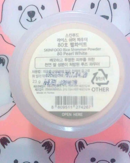 を使ったクチコミ(3枚目)