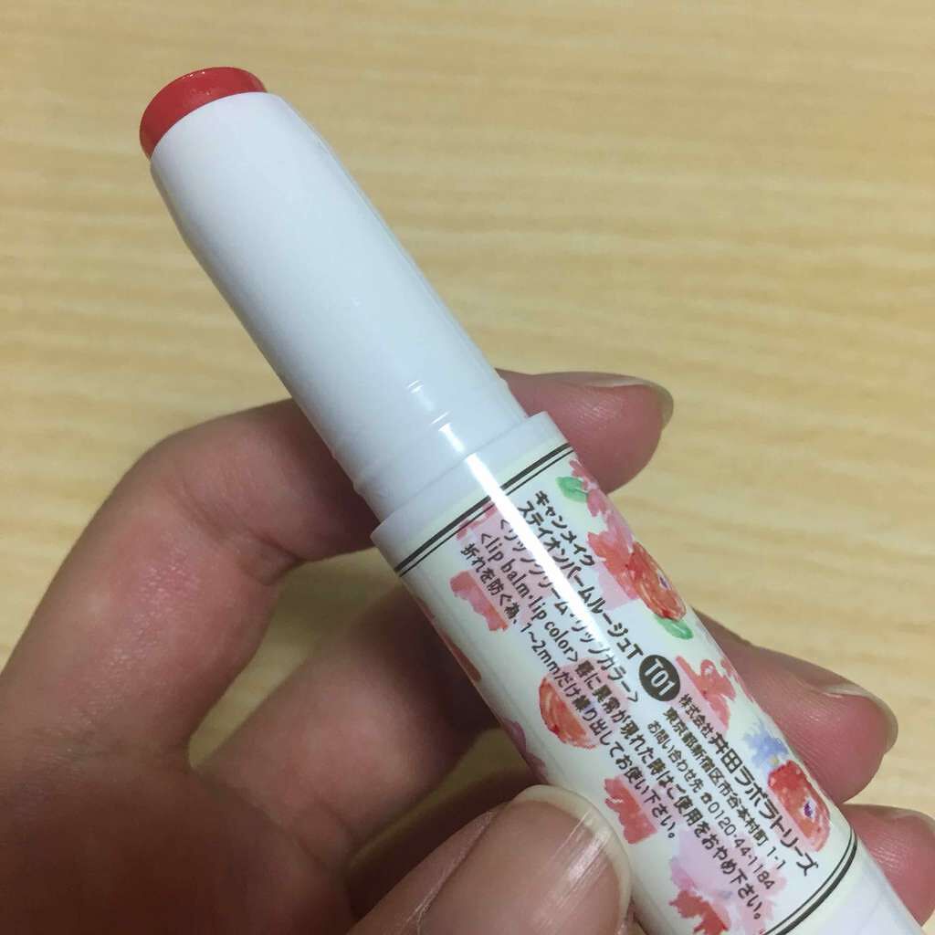 ステイオンバームルージュ/キャンメイク/口紅を使ったクチコミ(2枚目)