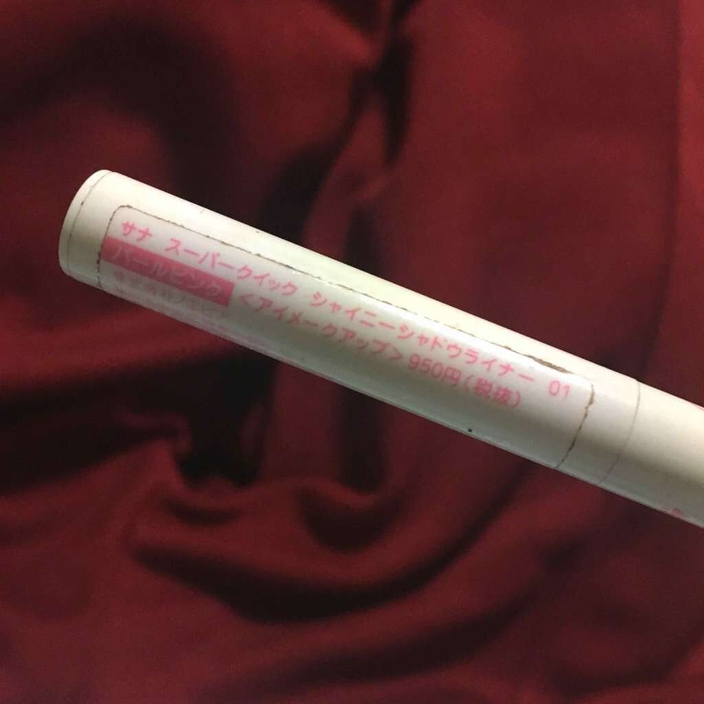 シャイニーシャドウライナー/スーパークイック/ペンシルアイライナーを使ったクチコミ（2枚目）