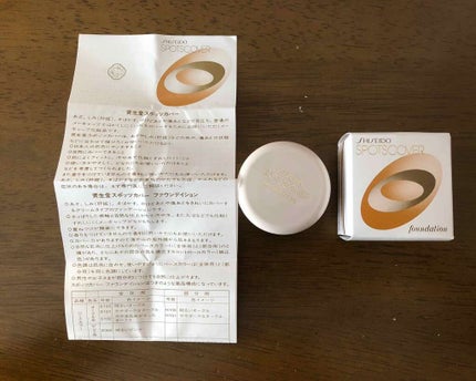 スポッツカバー ファウンデイション/SHISEIDO/クリームコンシーラーを使ったクチコミ(2枚目)