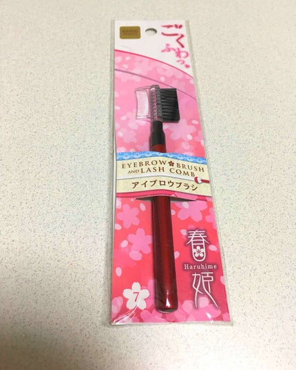 春姫アイブロウブラシ/DAISO/メイクブラシを使ったクチコミ(1枚目)