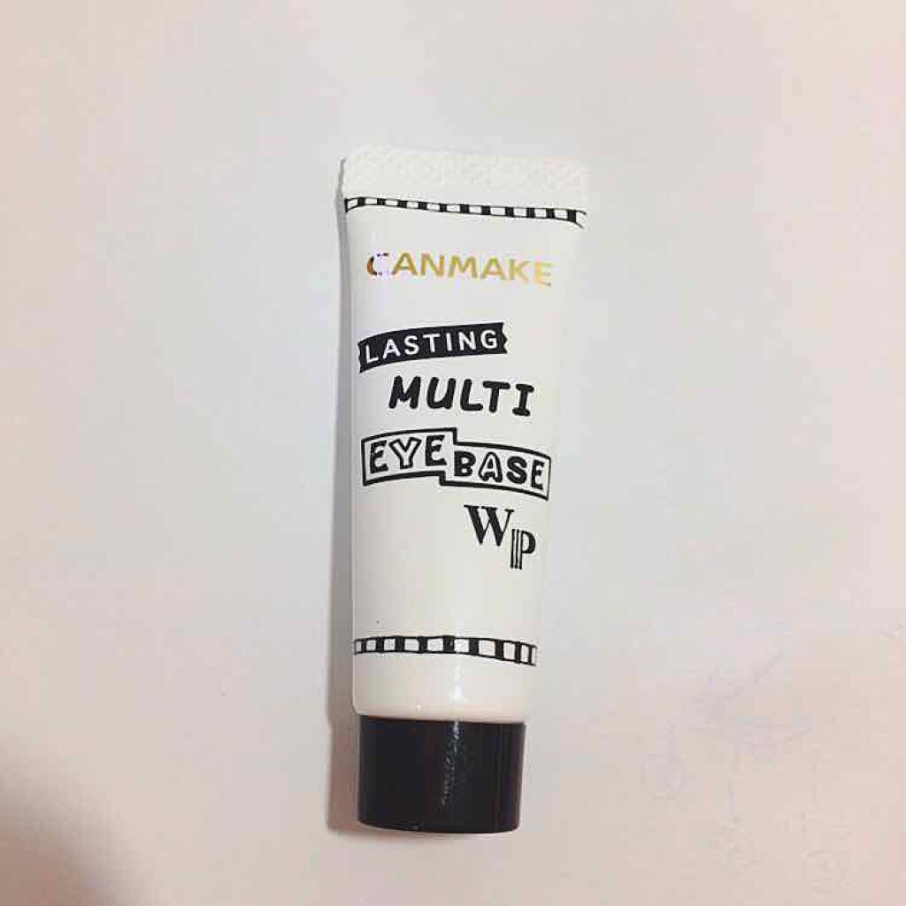 ラスティングマルチアイベース WP/キャンメイク/アイシャドウベースを使ったクチコミ(1枚目)