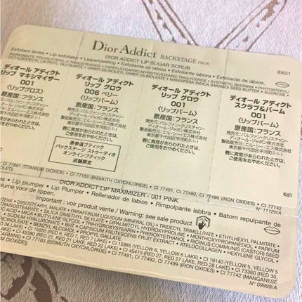 【旧】ディオール アディクト リップ マキシマイザー/Dior/リップグロスを使ったクチコミ(3枚目)