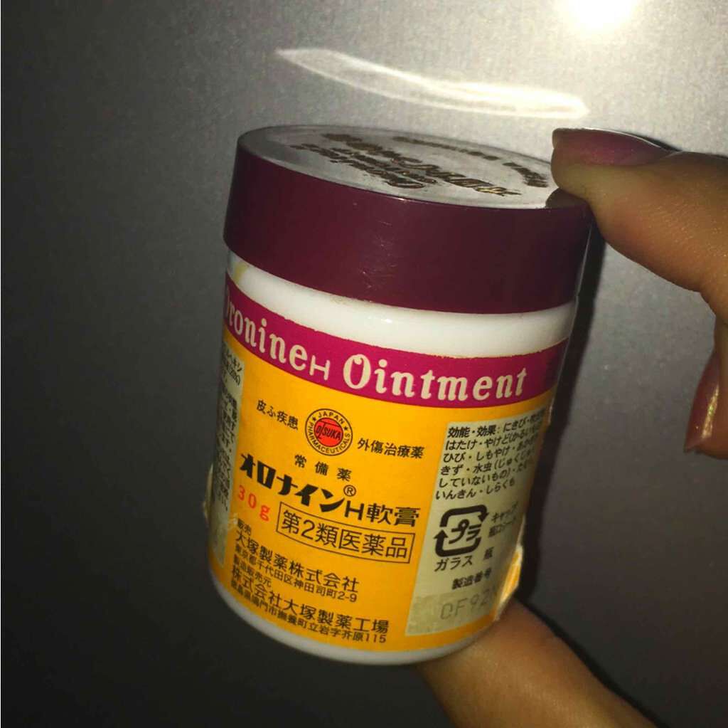 オロナインH軟膏 (医薬品)/オロナイン/その他を使ったクチコミ(1枚目)