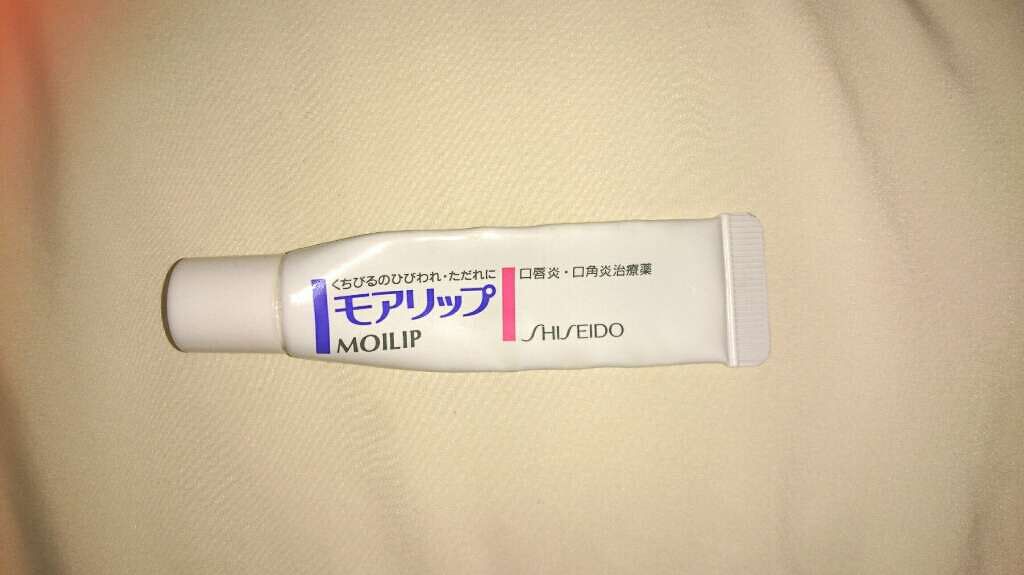 モアリップ N (医薬品)/資生堂薬品/その他を使ったクチコミ(1枚目)