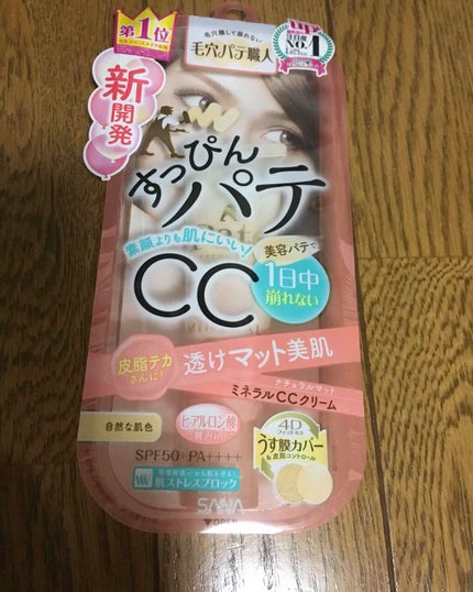 ピディット クリアスムースパウダー(旧)/pdc/プレストパウダーを使ったクチコミ(1枚目)