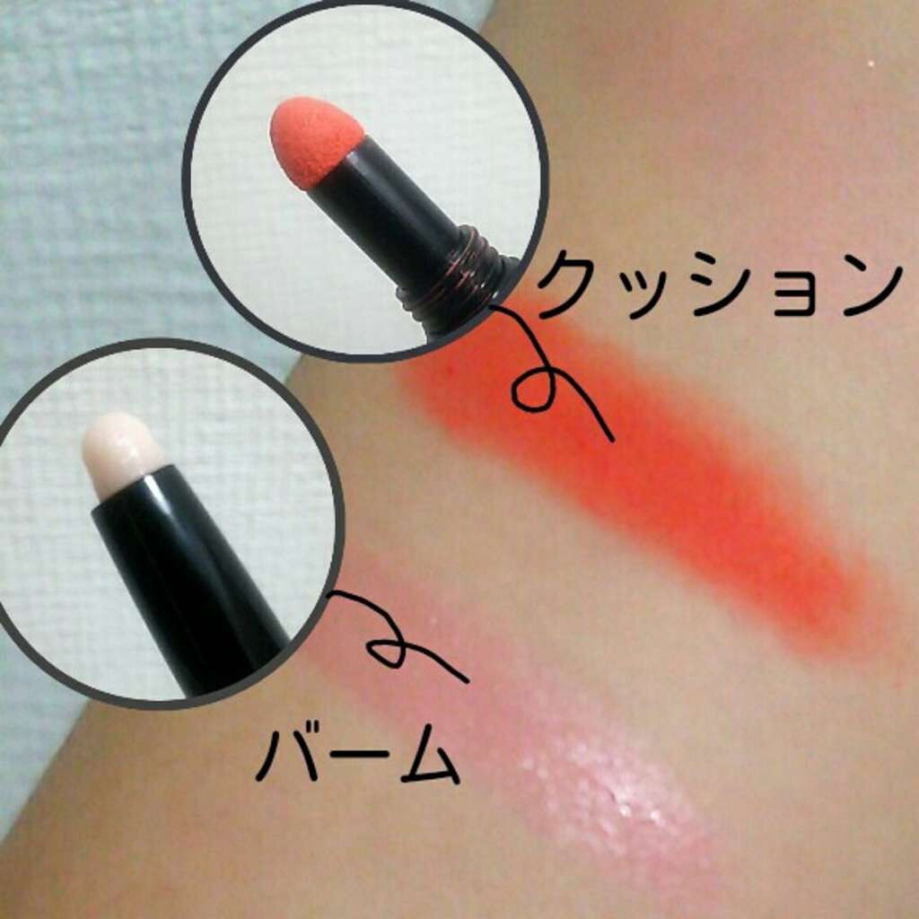 セルフィークッショングロウティントバー/Witch's Pouch/リップティントを使ったクチコミ（2枚目）