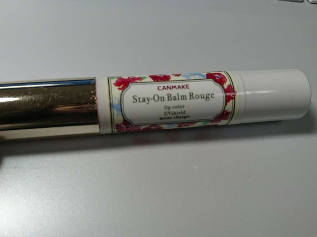ステイオンバームルージュ/キャンメイク/口紅を使ったクチコミ(1枚目)