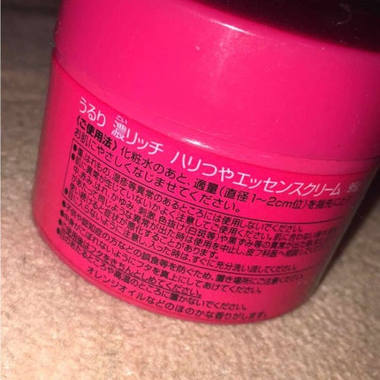 濃リッチ ハリつやエッセンスクリーム/潤(うるり)/フェイスクリームを使ったクチコミ(2枚目)