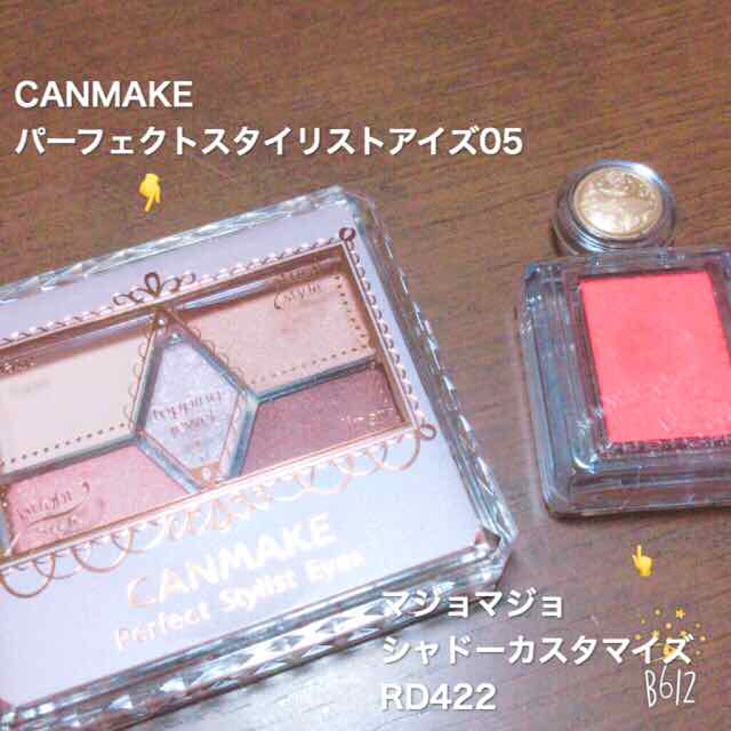 【旧品】パーフェクトスタイリストアイズ/キャンメイク/アイシャドウパレットを使ったクチコミ(1枚目)