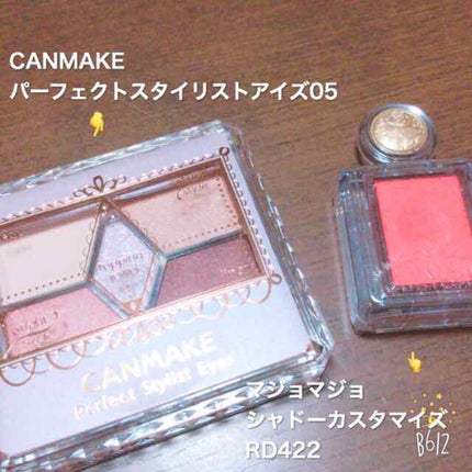 【旧品】パーフェクトスタイリストアイズ/キャンメイク/アイシャドウパレットを使ったクチコミ(1枚目)