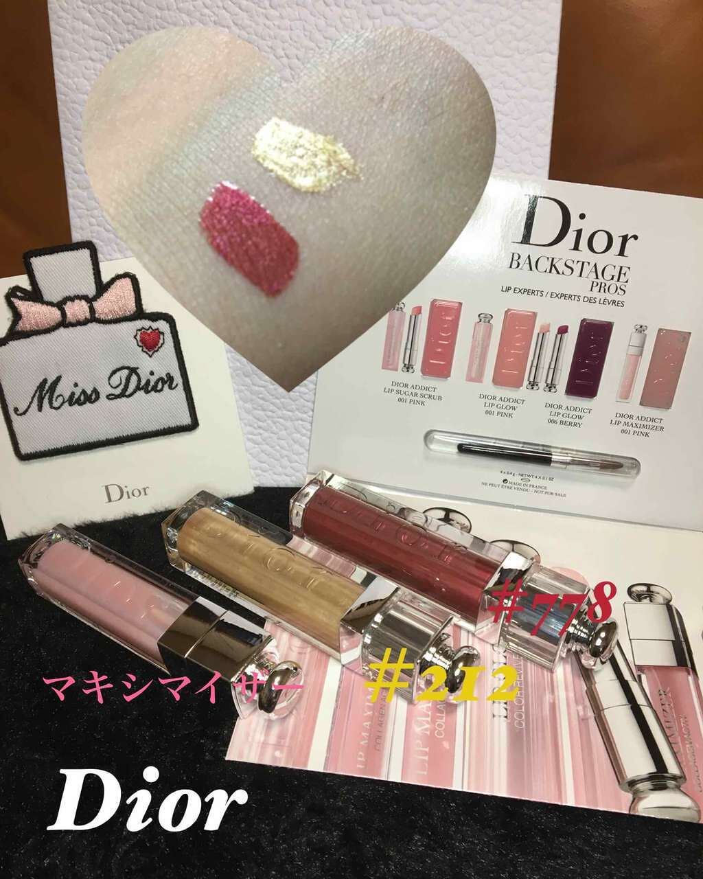 ディオール アディクト グロス/Dior/リップグロスを使ったクチコミ（1枚目）