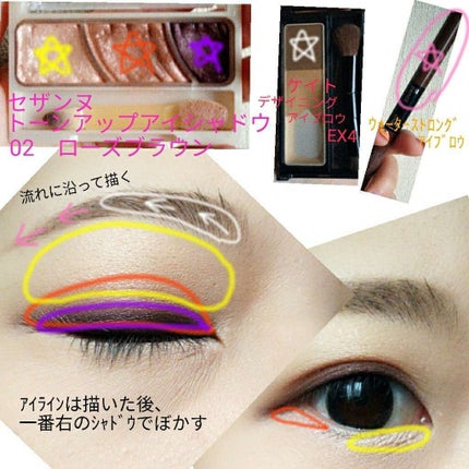 トーンアップアイシャドウ/CEZANNE/アイシャドウパレットを使ったクチコミ(1枚目)